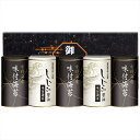 送料無料 有明海産&しじみ醤油味付のり EN-25 内祝い 景品 プレゼント 二次会 記念品 粗品 お祝い 御礼 粗供養 志 香典返し