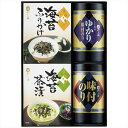 送料無料 やま磯 味のり卓上バラエティセット SVG-20 内祝い 景品 プレゼント 二次会 記念品 粗品 お祝い 御礼 粗供養 志 香典返し