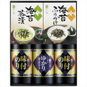 送料無料 やま磯 味のり卓上バラエティセット SVG-25 内祝い 景品 プレゼント 二次会 記念品 粗品 お祝い 御礼 粗供養 志 香典返し