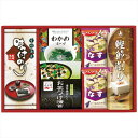 送料無料 アマノフーズ&永谷園食卓セット BS-25R 内祝い 景品 プレゼント 二次会 記念品 粗品 お祝い 御礼 粗供養 志 香典返し