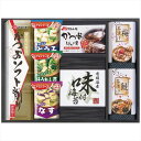 送料無料 アマノフリーズドライみそ汁&食卓詰合せ AMC-25I 内祝い 景品 プレゼント 二次会 記念品 粗品 お祝い 御礼 粗供養 志 香典返し