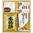 送料無料 和之彩膳 詰合せ 6376-15 内祝い 景品 プレゼント 二次会 記念品 粗品 お祝い 御礼 粗供養 志 香典返し
