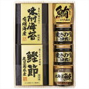 送料無料 美味之誉 詰合せ 5873-30 内祝い 景品 プレゼント 二次会 記念品 粗品 お祝い 御礼 粗供養 志 香典返し