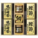 送料無料 美味之誉 詰合せ 5874-40 内祝い 景品 プレゼント 二次会 記念品 粗品 お祝い 御礼 粗供養 志 香典返し