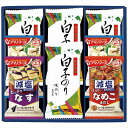 送料無料 味之庵 アマノフーズ&白子味のりギフト 6391-25 内祝い 景品 プレゼント 二次会 記念品 粗品 お祝い 御礼 粗供養 志 香典返し