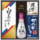 送料無料 キッコーマンしょうゆ&白子のり食卓詰合せ KSC-20E 内祝い 景品 プレゼント 二次会 記念品 粗品 お祝い 御礼 粗供養 志 香典返し