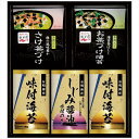 送料無料 永谷園お茶漬け・有明海産味付海苔 NYA-25 内祝い 景品 プレゼント 二次会 記念品 粗品 お祝い 御礼 粗供養 志 香典返し