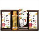 送料無料 花霞 調味料詰合せ CR-A 内祝い 景品 プレゼント 二次会 記念品 粗品 お祝い 御礼 粗供養 志 香典返し