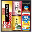 送料無料 日清オイリオ食卓詰合せ NSO-20 内祝い 景品 プレゼント 二次会 記念品 粗品 お祝い 御礼 粗供養 志 香典返し