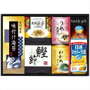 送料無料 日清オイリオ食卓詰合せ NSO-30 内祝い 景品 プレゼント 二次会 記念品 粗品 お祝い 御礼 粗供養 志 香典返し