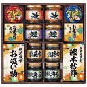 送料無料 雅和膳 詰合せ 6457-100 内祝い 景品 プレゼント 二次会 記念品 粗品 お祝い 御礼 粗供養 志 香典返し