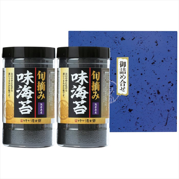 送料無料 有明海産 旬摘み味海苔セット YOI-10A 内祝い 景品 プレゼント 二次会 記念品 粗品 お祝い 御礼 粗供養 志 香典返し
