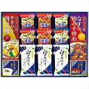 送料無料 キッコーマン&アマノフーズ&白子のり詰合せ 6384-50 内祝い 景品 プレゼント 二次会 記念品 粗品 お祝い 御礼 粗供養 志 香典返し