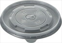 KM110 フタ ◆ご注文単位:1袋(50枚入) 業務用 キッチン用品 厨房用品 食器 居酒屋 おしゃれ食器 創作料理