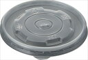 KM100 フタ ◆ご注文単位:1袋(50枚入) 業務用 キッチン用品 厨房用品 食器 居酒屋 おしゃれ食器 創作料理