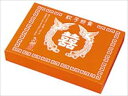 餃子紙箱 メタル 2人折 ◆ご注文単位:1束(25枚入) 業務用 キッチン用品 厨房用品 食器 居酒屋 おしゃれ食器 創作料理