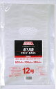 BASICポリ袋(0.03) 12号 ◆ご注文単位:1袋(100枚入) 業務用 キッチン用品 厨房用品 食器 居酒屋 おしゃれ食器 創作料理