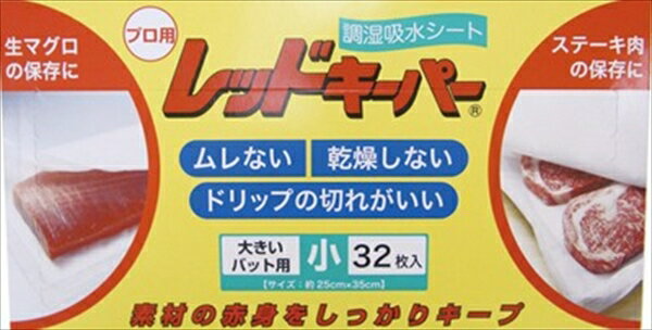 ◆サイズ：53×39mm ◆感想をお聞かせ下さい！（レビューのご記入について）◆ 　 レビューはお届け後の記入でOKです。 （商品発送メール後できれば5日以内にお書きくださいます様お願いいたします） レビュー記入で割引等の特典がございます商...