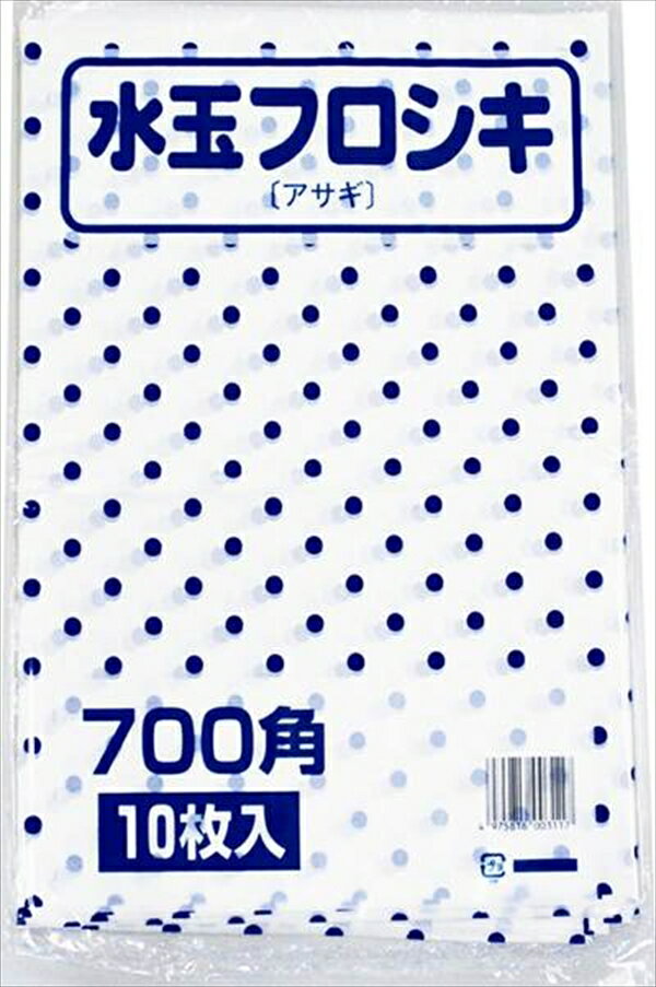 PE風呂敷アサギ 70角（25） ◆ご注文