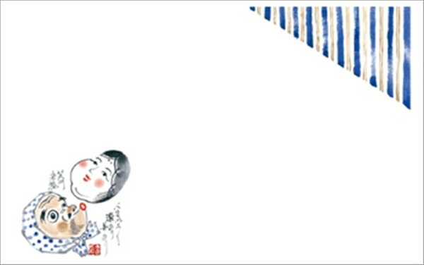 テーブルマット尺3＃240　招福 ◆ご注文単位：1冊（100枚入） 業務用 キッチン用品 厨房用品 食器 居酒..