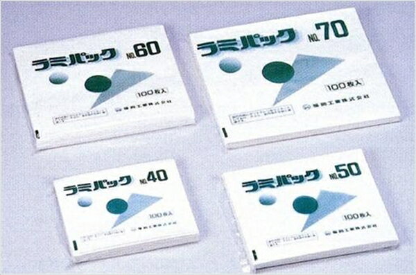 ラミパック 50 ◆ご注文単位：1袋（100枚入） 業務用 キッチン用品 厨房用品 食器 居酒屋 おしゃれ食器 創作料理