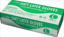ソフトラテックス 粉付 ホワイト L ◆ご注文単位:1箱(100枚入) 業務用 キッチン用品 厨房用品 食器 居酒屋 おしゃれ食器 創作料理