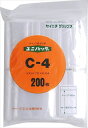 ユニパック C-4 ◆ご注文単位:1袋(200枚入) 業務用 キッチン用品 厨房用品 食器 居酒屋 おしゃれ食器 創作料理