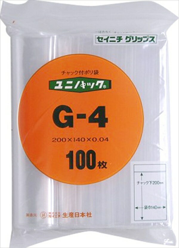 ユニパック G-4 ◆ご注文単位：1袋（100枚入） 業務用 キッチン用品 厨房用品 食器 居酒屋 おしゃれ食器 創作料理