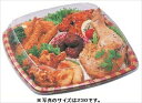 プラッター240 本体 パーティー ◆ご注文単位:1袋(10枚入) 業務用 キッチン用品 厨房用品 食器 居酒屋 おしゃれ食器 創作料理