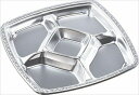 デラックス黒プラッター 230 ◆ご注文単位:1袋(10枚入) 業務用 キッチン用品 厨房用品 食器 居酒屋 おしゃれ食器 創作料理