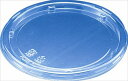 クリーンカップ FG320TCL ◆ご注文単位:1袋(100枚入) 業務用 キッチン用品 厨房用品 食器 居酒屋 おしゃれ食器 創作料理