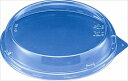 クリーンカップ 129パイFSL ◆ご注文単位:1袋(100枚入) 業務用 キッチン用品 厨房用品 食器 居酒屋 おしゃれ食器 創作料理