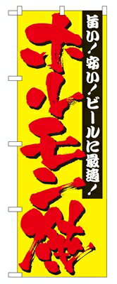 ◆サイズ：600×1800mm ◆感想をお聞かせ下さい！（レビューのご記入について）◆ 　 レビューはお届け後の記入でOKです。 （商品発送メール後できれば5日以内にお書きくださいます様お願いいたします） レビュー記入で割引等の特典がございます商品で「レビューを書く」を選択された場合でも 自動配信メールでは価格は変更されておりません。 後ほど価格を変更してお送りするお店からの受注確認メールをご確認ください。 　 　　　⇒◆レビューの書き方 　　　⇒◆携帯でのレビューの書き方 　 【楽ギフ_包装】【楽ギフ_包装選択】【楽ギフ_のし】【楽ギフ_のし宛書】【楽ギフ_メッセ】【楽ギフ_メッセ入力】 　 業務用のお店、レストラン、喫茶店、ステーキハウス、仕出し料理店、居酒屋、和食・洋食飲食店をはじめとした ユーザー様のご要望にお応えしております！もちろん、一般のお客様のご家庭でのご利用にも最適なものを取りそろえております！ 　 上記の商品のほかに、 学園祭の模擬店や屋台・出店などのイベントで使用するたこ焼き・お好み焼き容器、焼きそば用紙皿、丼ぶり容器、ラーメン容器、たれ入れ かき氷容器に、ビール・ジュースコップ、アイスクリーム・ソフトクリーム、スプーン、フォーク、割り箸、おしぼりやクッキングシートなどの消耗品 お弁当箱、松華堂、幕の内、うな重、会席仕出し用などの消耗容器、さらには手袋やエプロン、マスクなどの衛生用品、 焼き肉やジンギスカン、韓国料理（ビビンバ等）、お寿司・割烹などの和食、ラーメン・うどん・そばの麺類、 中華鍋やシュウマイや蒸し物に使用するセイロ（蒸籠）、タジン鍋、ハンバーグ・ステーキ皿をはじめとする鋳物 圧力鍋、土鍋やIH対応鍋、また来客用のコーヒーカップ・ソーサーセット、マグカップ、グラタン皿、漆器・重箱・屠蘇器、箸など そして話題のスープ魔法瓶やフードポット、お弁当箱・オスロティーカップ、マグボトル、マーブルフライパン、DULALEX（デュラレックス） 様々なシーンで様々な商品をご提案しております。お気軽にお問合せの上、何なりとご用命下さい！