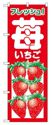◆サイズ：600×1800mm ◆感想をお聞かせ下さい！（レビューのご記入について）◆ 　 レビューはお届け後の記入でOKです。 （商品発送メール後できれば5日以内にお書きくださいます様お願いいたします） レビュー記入で割引等の特典がござい...