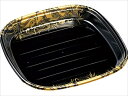 新角桶4人P(V) 本体 鈴竹 ◆ご注文単位:1袋(10枚入) 業務用 キッチン用品 厨房用品 食器 居酒屋 おしゃれ食器 創作料理