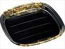 新角桶5人P(V) 本体 鈴竹 ◆ご注文単位:1袋(10枚入) 業務用 キッチン用品 厨房用品 食器 居酒屋 おしゃれ食器 創作料理