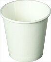 紙コップ 2オンスムジ AS(GP) ◆ご注文単位:1袋(50個入) 業務用 キッチン用品 厨房用品 食器 居酒屋 おしゃれ食器 創作料理