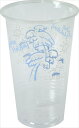 CP79-340Gアベホリデ- ◆ご注文単位:1袋(50個入) 業務用 キッチン用品 厨房用品 食器 居酒屋 おしゃれ食器 創作料理