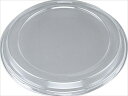 嵌合蓋 BF-362 ◆ご注文単位:1袋(50枚入) 業務用 キッチン用品 厨房用品 食器 居酒屋 おしゃれ食器 創作料理
