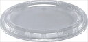 BF 透明 外嵌合蓋 BF-214 ◆ご注文単位:1袋(50枚入) 業務用 キッチン用品 厨房用品 食器 居酒屋 おしゃれ食器 創作料理