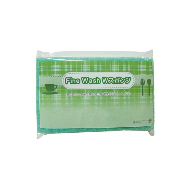 ファインウォッシュWスポンジ1P L-N5 粗品 景品 記念品 来場記念 来店促進 ノベルティ プチギフト