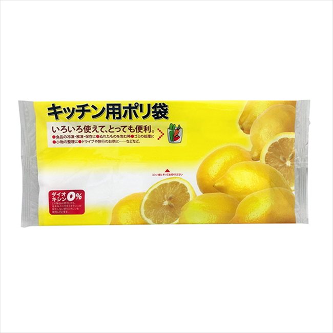 ピローキッチン用ポリ袋20枚 PK-009 粗品 景品 記念品 来場記念 来店促進 ノベルティ プチギフト