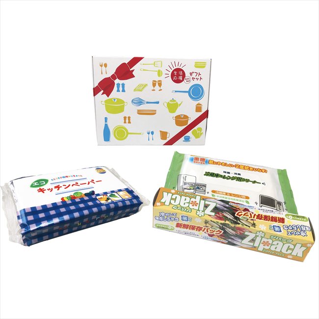 Rakuten - 生活応援ギフトセット SG-45 粗品 景品 記念品 来場記念 来店促進 ノベルティ プチギフト