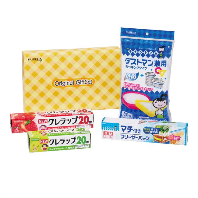 Rakuten - クレハオリジナルギフトセットNKG-10A 20-125 粗品 景品 記念品 来場記念 来店促進 ノベルティ プチギフト