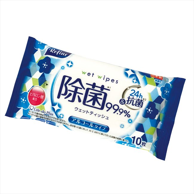 リファイン　24h抗菌アルコール除菌ポケットウェット10枚1P LD-122 粗品 景品 記念品 来場記念 来店促進 ノベルティ プチギフト