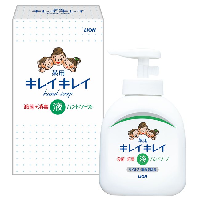 キレイキレイ薬用液体ハンドソープ250ml箱入 粗品 景品 記念品 来場記念 来店促進 ノベルティ プチギフト