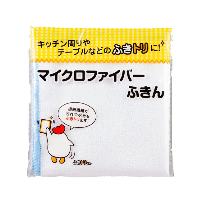 マイクロファイバーふきん1P SC-1803 粗品 景品 記念品 来場記念 来店促進 ノベルティ プチギフト