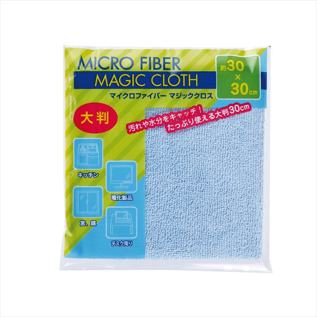 Rakuten - マイクロファイバー大判マジッククロス1P SC-1604 粗品 景品 記念品 来場記念 来店促進 ノベルティ プチギフト