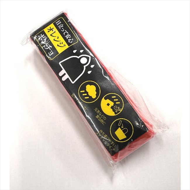 Rakuten - 目立って安心オレンジポンチョ SC-2603 粗品 景品 記念品 来場記念 来店促進 ノベルティ プチギフト
