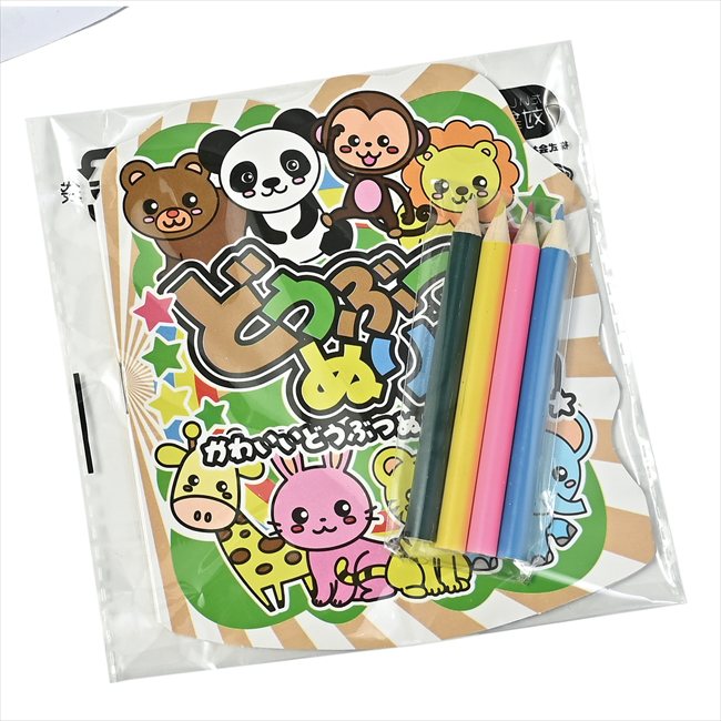 Rakuten - かわいいどうぶつぬりえ 1827-02 粗品 景品 記念品 来場記念 来店促進 ノベルティ プチギフト